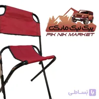صندلی تاشو طبیعت گردی