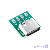 برد تبدیل برک اوت USB Type-C مادگی