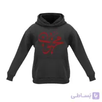 هودی مردانه ایرانی طرح مجنون I2 رنگ مشکی