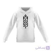 هودی مردانه ایرانی طرح ایران زیبا I1 رنگ سفید