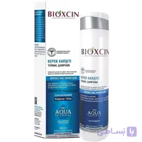 شامپو ضد شوره روزانه موی سر بیوکسین Bioxcin با حجم ۳۰۰ میل