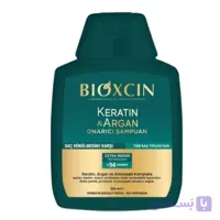 شامپو ترمیم کننده و ضد ریزش مو بیوکسین حاوی آرگان و کراتین Bioxcin با حجم ۳۰۰ میل