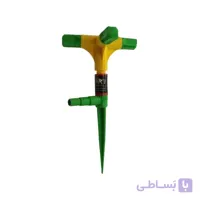 فواره 4 شاخ پلاستیکی MRT