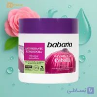 ماسک مو پیاز باباریا babaria  ترمیم کننده و آنتی اکسیدان و تقویت مو 400 میل (اصلی)
