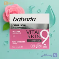 کرم صورت 9 کاره ویتال اسکین باباریا ترمیم و احیاء کننده و صاف کننده پوست 50 میل (اصلی)
