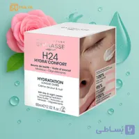 کرم روز و شب آبرسان و مرطوب کننده 24 ساعته 24H بایفاس حجم 60 میل
