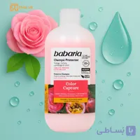 شامپو محافظت از رنگ مو باباریا babaria مخصوص موهای رنگ شده و هایلایت شده 500 میل (اصلی)