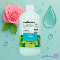 شامپو سر ضد شوره فوری باباریا babaria ناشی از چربی یا خشکی مو و درمان شوره ژنتیکی 500 میل (اصلی)