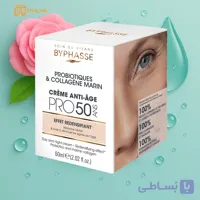 کرم روز و شب ضد چروک و جوانساز صورت بالای 50 سال PRO50 بایفاس حجم 60 میل