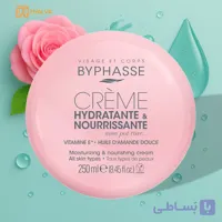 کرم صورت و بدن بایفاس Byphasse ابرسان و مرطوب کننده حجم 250 میل