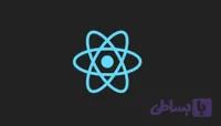 دوره React native and React web: Sharing all business code