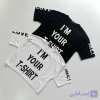 تیشرت کراپ I.M YOUR T_SHIRT