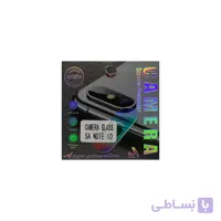 گلس لنز SAMSUNG NOTE10 برند UNIPHA