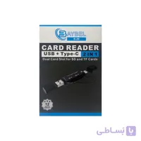 رم ریدر TYPE-C+USB برند BYBLE