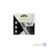 گلس لنز +S9