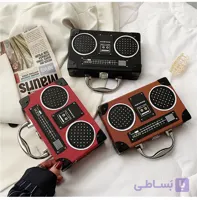 کیف دستی فانتزی رادیویی
