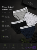 شورت اسلیپ مردانه CK سایز بزرگ 🔥 نرم، راحت و خوش‌فرم