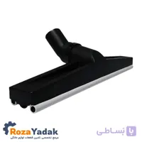 پارویی جاروبرقی صنعتی مناسب مکش مایعات (فرش و موکت)