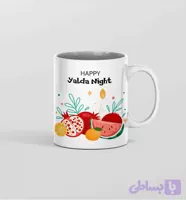 Yalda Night Gift