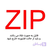 فایل های خاص و خلاقانه