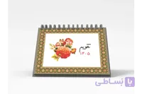 تقویم رومیزی 1405 طرح گل و مرغ کد 0274