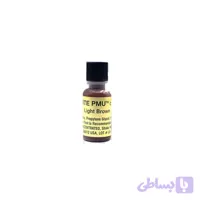 کی پی لایت براون (Light Brown)