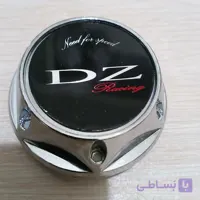 کاپ رینگ DZ .تورینگی اسپرت