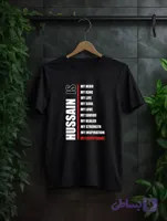 تیشرت با طرح Hussein is My Love