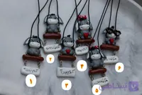آویز جلو ماشین‌خر
