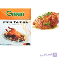 کیسه پخت تنوری گرین مدل Firin بسته 8 عددی