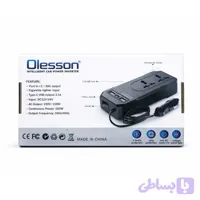 اینورتر هوشمند خودرو 150w برند Olesson