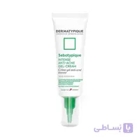 ژل کرم ضد جوش قوی درماتیپیک DERMATYPIQUE مدل Sebotypique حجم 30 میلی لیتر