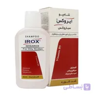 شامپو ضد شوره چرب سباروکس ایروکس