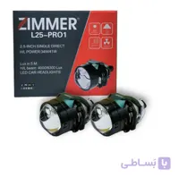 لنز بای ال ای دی L25 PRO1 تک چشم زیمر