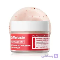کرم کپسولی ضدلک و روشن کننده آستاگزانتین دکتر ملاکسین 50 گرم Dr. Melaxin Astaxanthin RX Anti-Freckles & Whitening Capsule Cream
