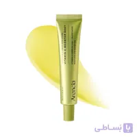 کرم ویتامین سی ضد لک و سفت کننده صورت و چشم آرنسیا Arencia Vitamin C Booster Shot Face and Eye Cream Moisturizer