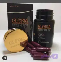 قرص گیاهی لاغری گلوریا درب طلایی | کاهش وزن سریع و بدون بازگشت Gloria