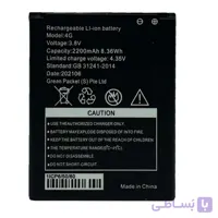 Tenda 4G180/185 2200mAh Battery For 4G WiFi Modem