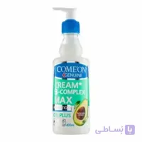 کرم مرطوب کننده کامان مدل B Complex Max