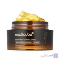 ماسک کرم کپسولی مدی کیوب Medicube Deep Vita C Capsule Cream روشن کننده 55 میل