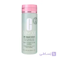 محلول پاک کننده آرایش کلینیک مدل All About Clean oily skin حجم 200 میلی لیتر پوست چرب