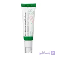 سرم ضد لک اکسیس وای مدل glow حجم 50 میلی‌لیتر