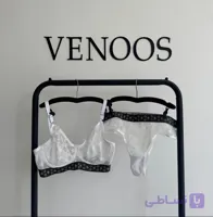 لویی ویتون سفید