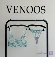 فیروزه خانم