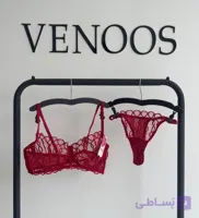 ست الیزابت
