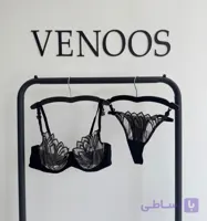 ست لیدیا