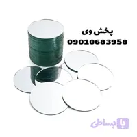 آینه گرد قطر 9 سانت عمده