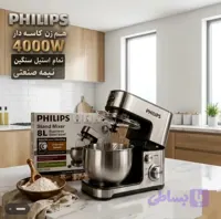 همزن کاسه دار فیلیپس مدل NJC-1200