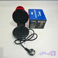 وافل ساز یونیک- قدرت 2000W وات مدل MN-50