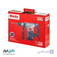 بتن کن برقی 36میلی متری 1500وات رونیکس مدل 2707